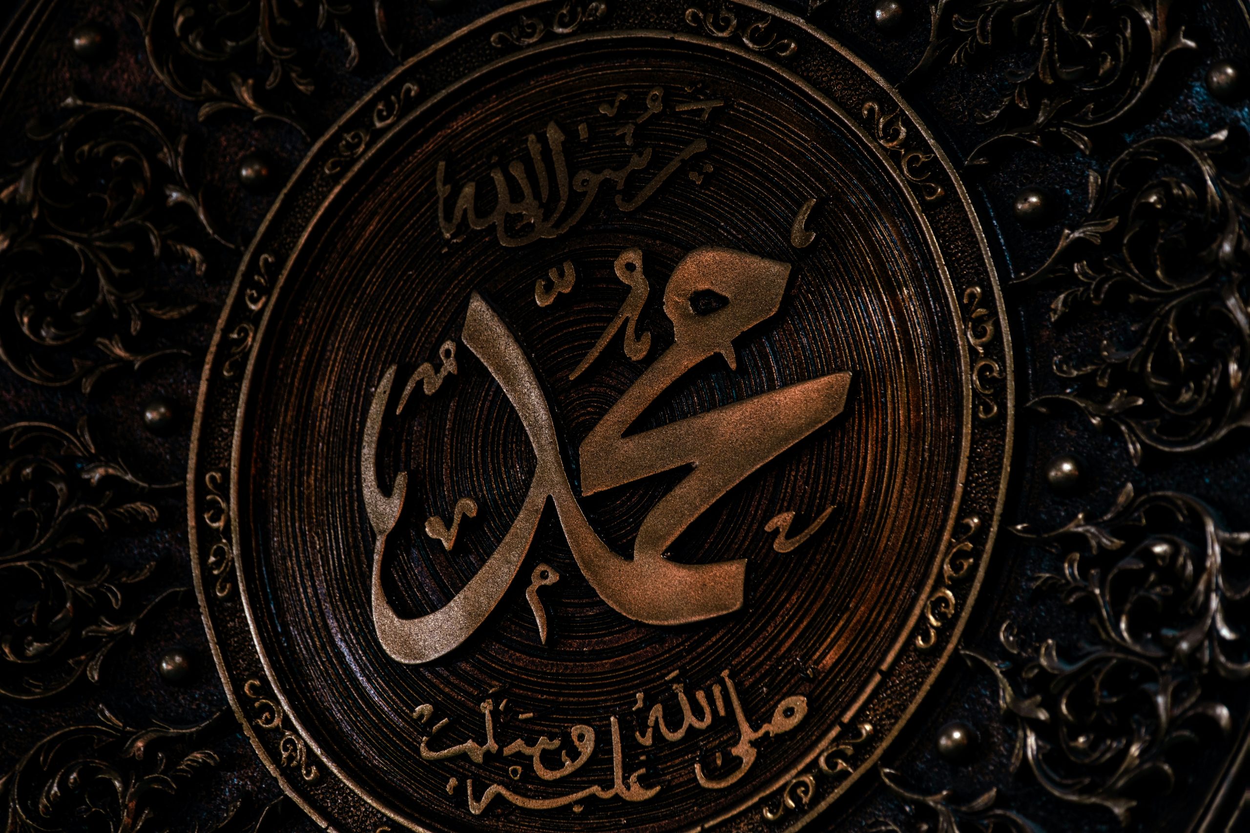 Want to See The Prophet ﷺ in Your Dreams?